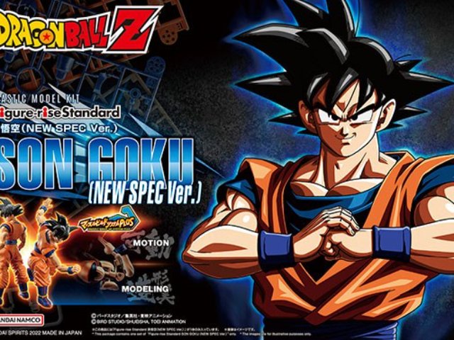 Figure-rise Standard ドラゴンボール 孫悟空 (NEW SPEC Ver.)