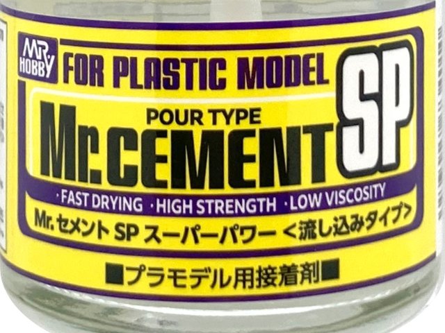 Mr.セメントSP(スーパーパワー)