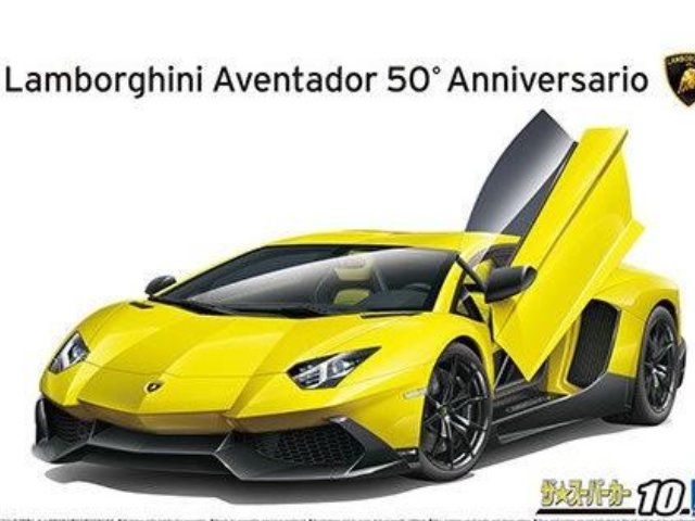 ランボルギーニ アヴェンタドール 50°アニバサリオ 1/24