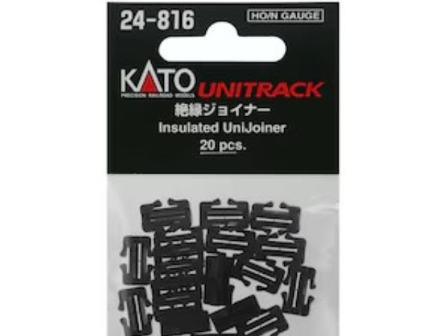 絶縁ジョイナー(20個入)
