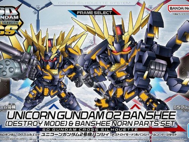 ユニコーンガンダム2号機バンシィ（デストロイモード）＆バンシィ・ノルン パーツセット