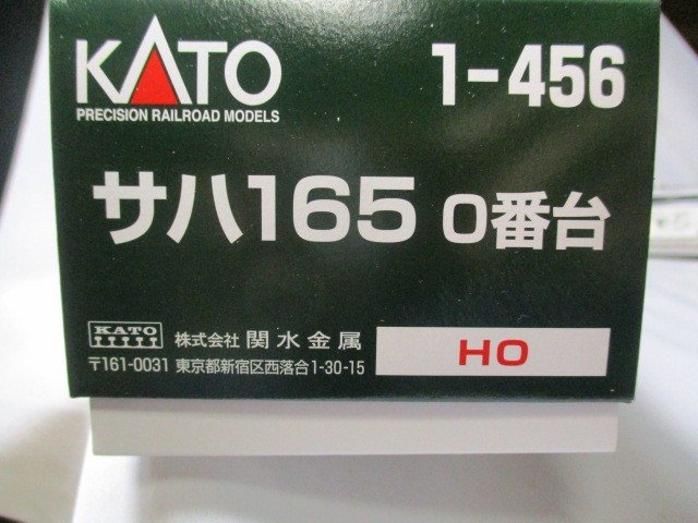 1-456　サハ165　0番台