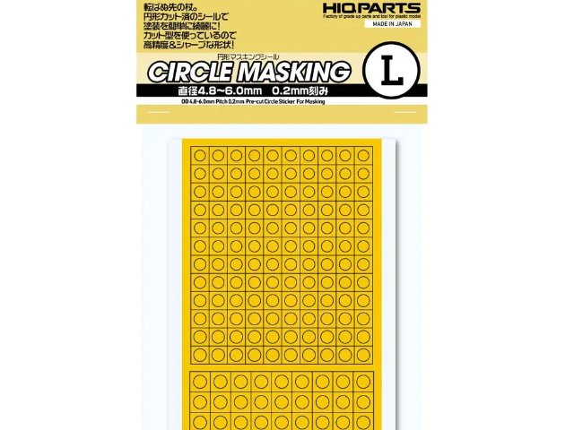円形マスキングシールL(4.8~6.0mm)(1枚入り)