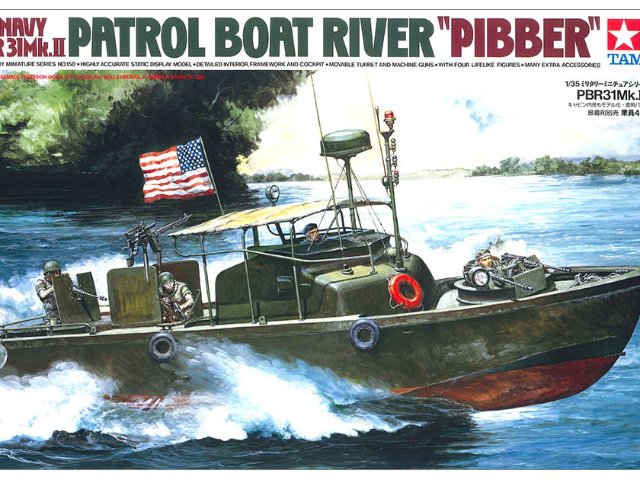 アメリカ海軍 PBR 31 Mk.II 哨戒艇 リバー「ピバー」