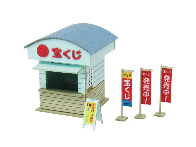 S=1/150 くじ売場