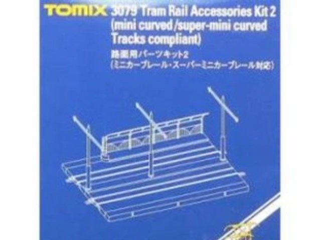路面用パーツキット2(ミニカーブレール、スーパーミニカーブレール対応)