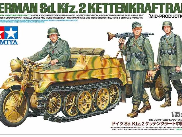 1/35 ドイツ Sd.Kfz.2 ケッテンクラート 中期型
