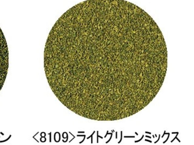 カラーパウダー（ライトグリーンミックス）
