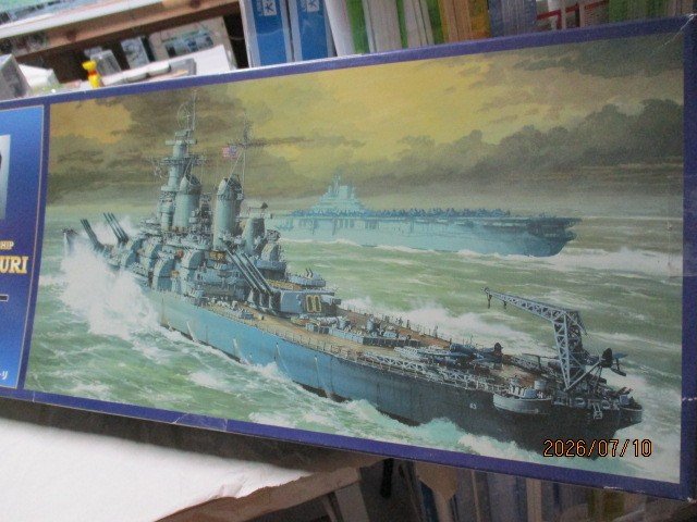 アメリカ海軍　戦艦　ミズーリ