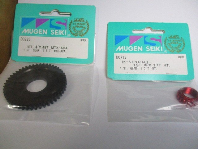 NO50　ギヤ４８Ｔ・1ＳＴギヤ17T