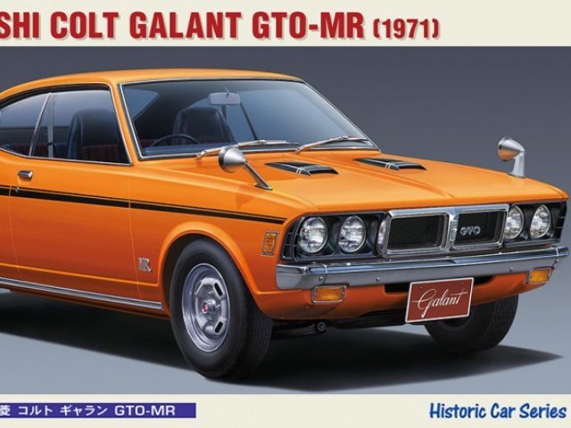 1/24 三菱 コルト ギャラン GTO-MR