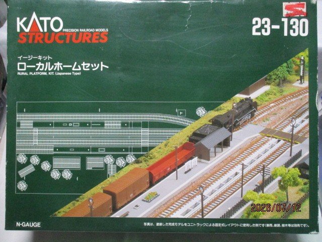 ローカルホームセット