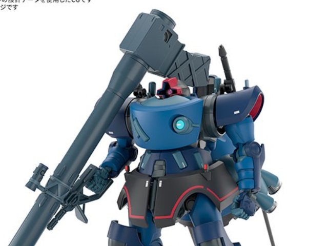 HG 1/144 シャリア専用リック・ドム(GQ)