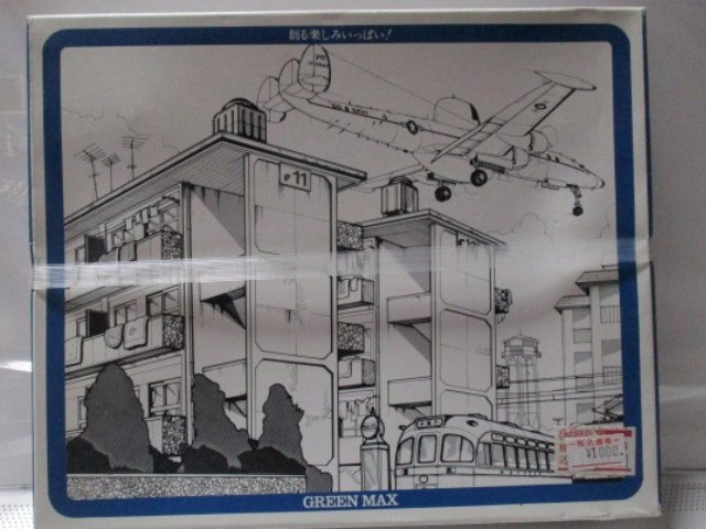 公団住宅（2棟入）