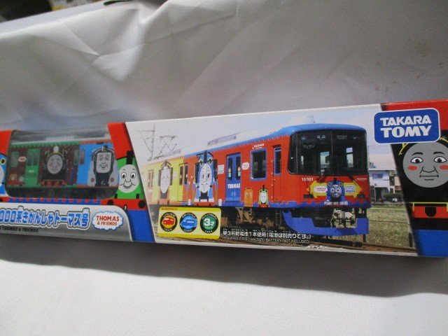 京阪電車10000系きかんしゃトーマス号