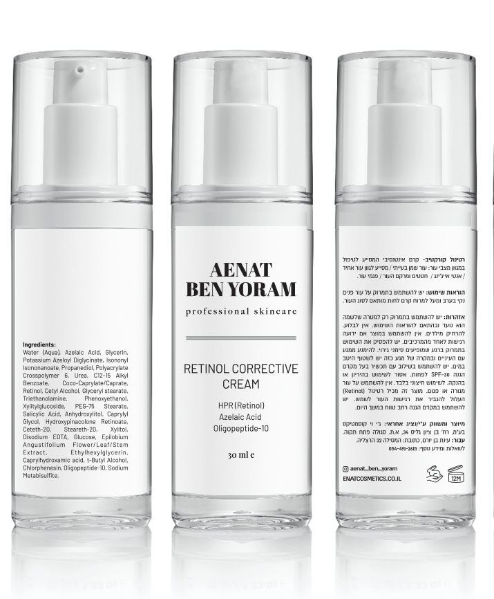 Retinol Corrective Cream