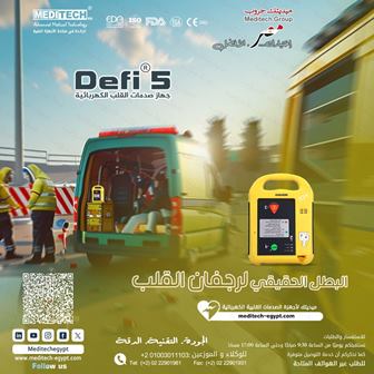 مزيل رجفان القلب