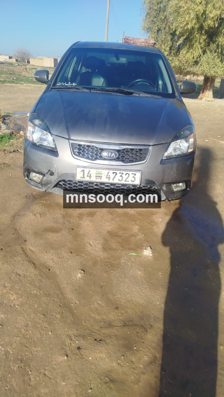 كيا ريو اكمل وصف رقم (1) بسعرررر نار 