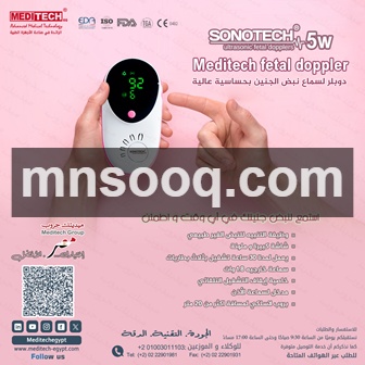 قياس نبض الجنين