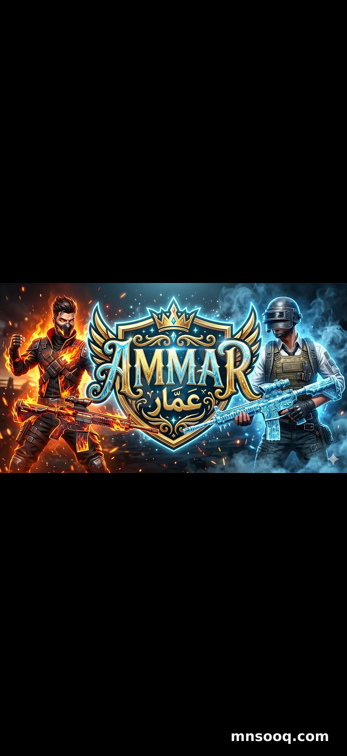 صورة الإعلان