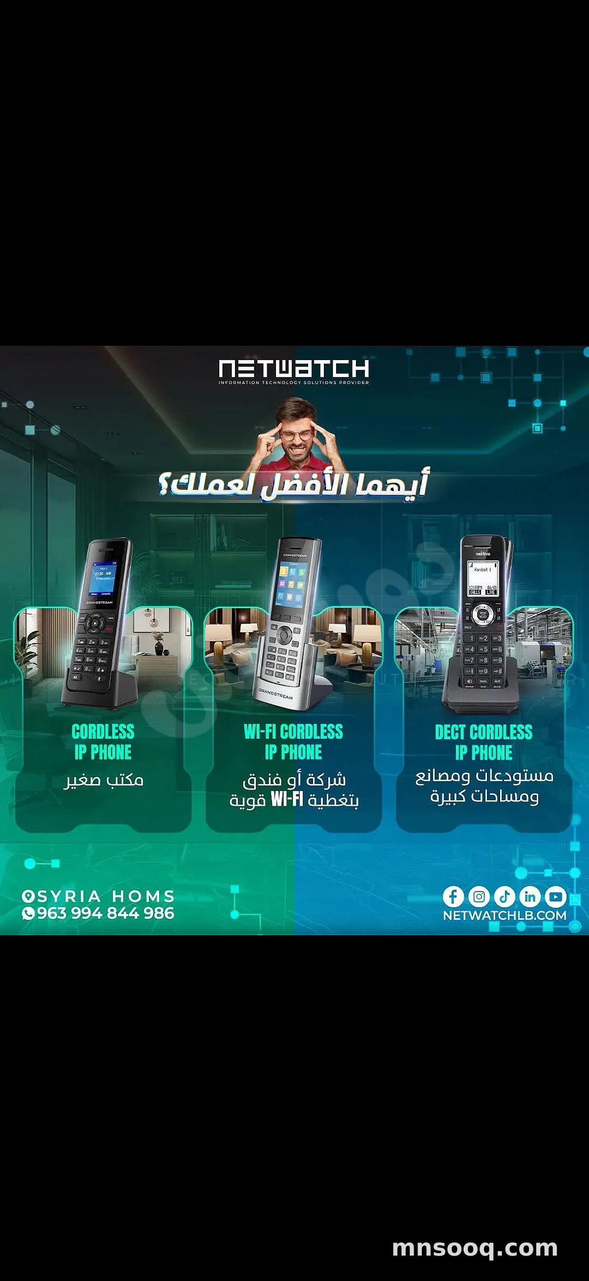 صورة الإعلان