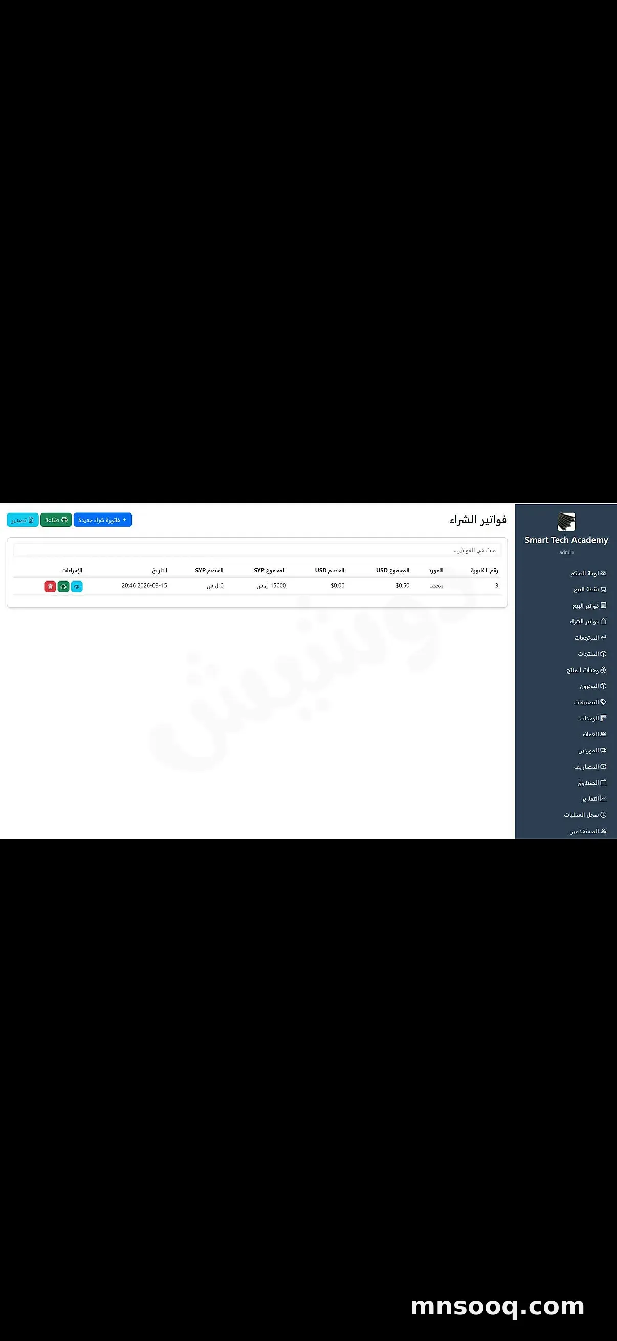 صورة الإعلان