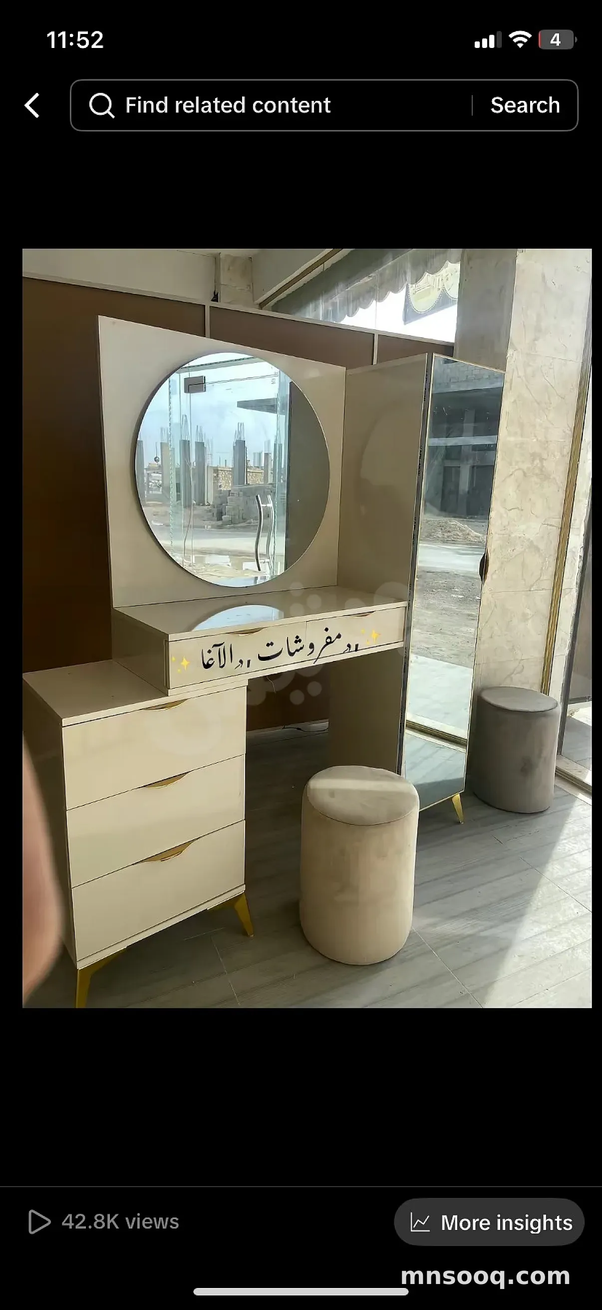 صورة الإعلان