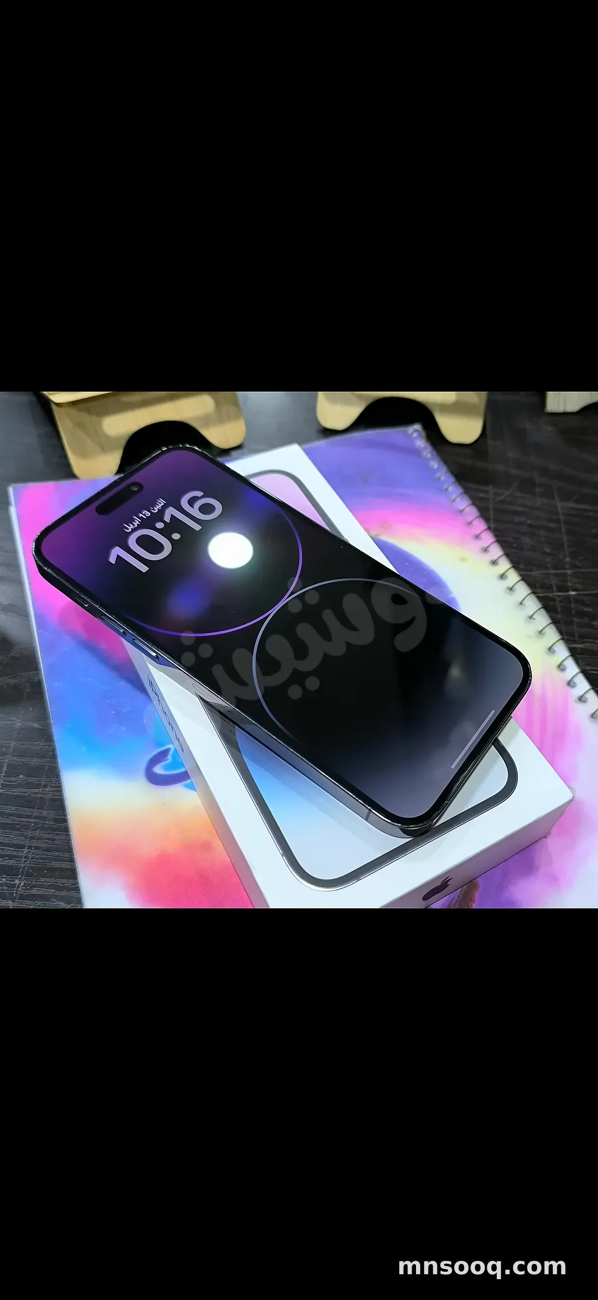 صورة الإعلان