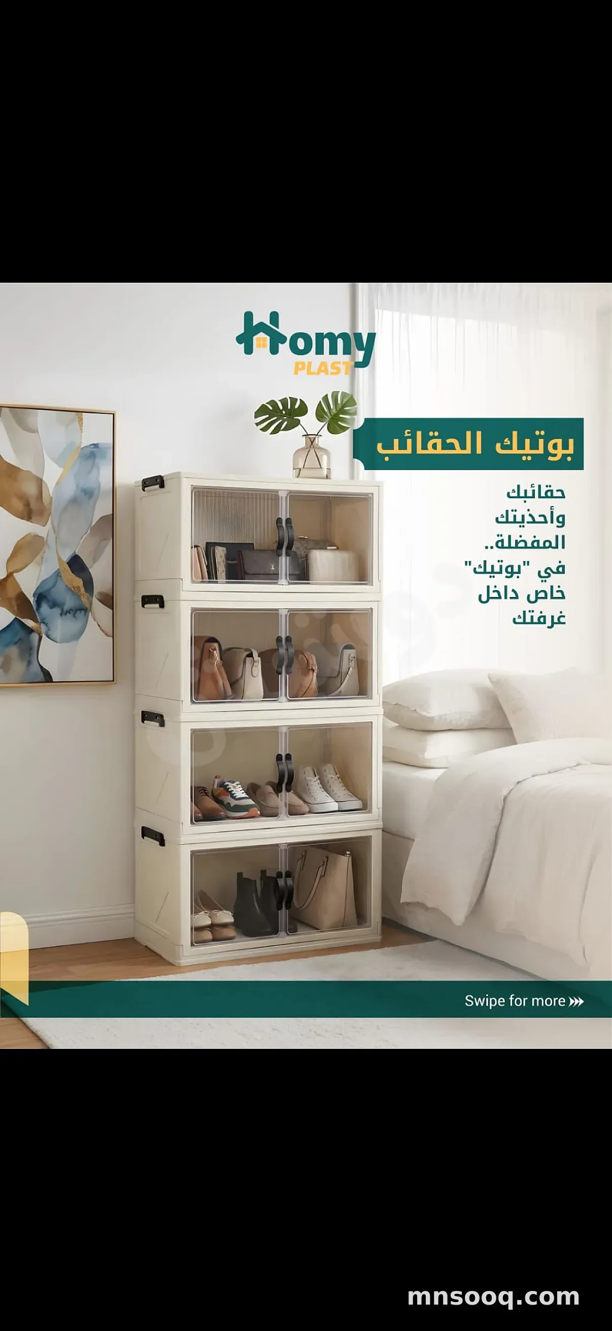 صورة الإعلان