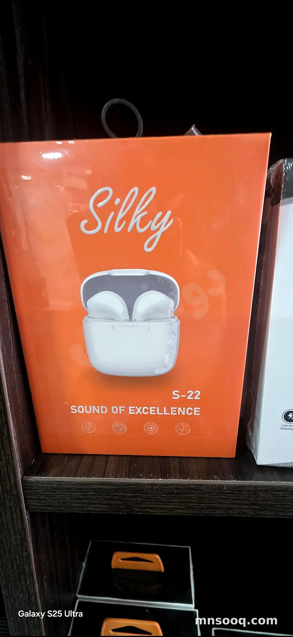 صورة الإعلان