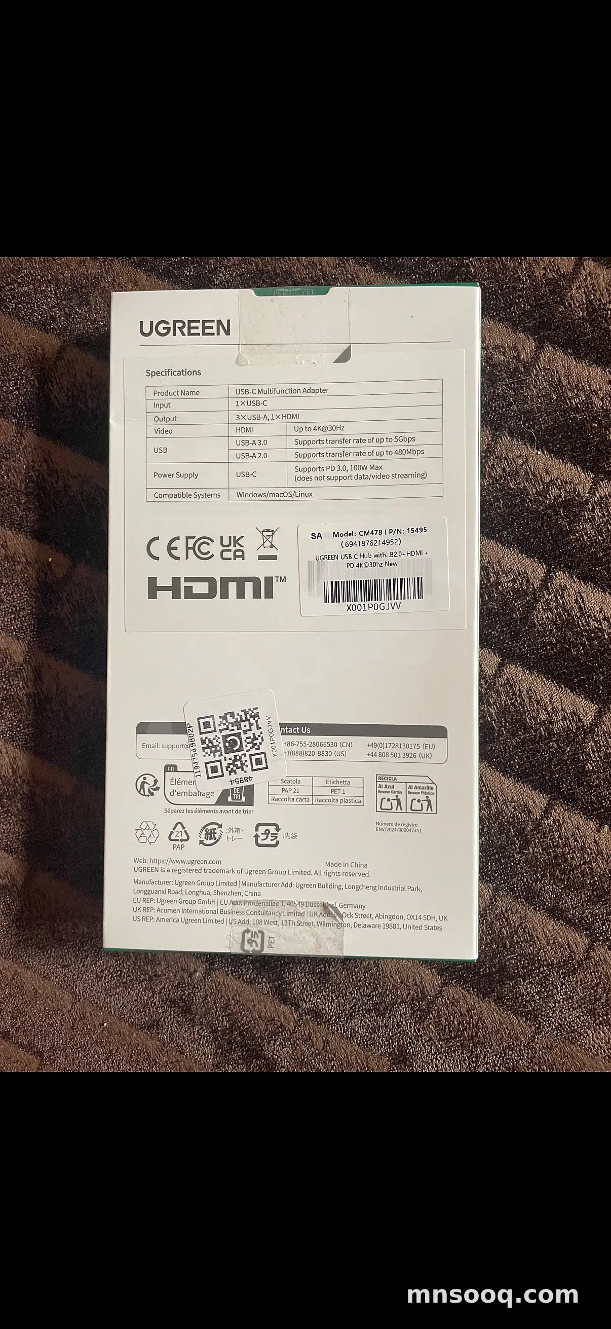 صورة الإعلان