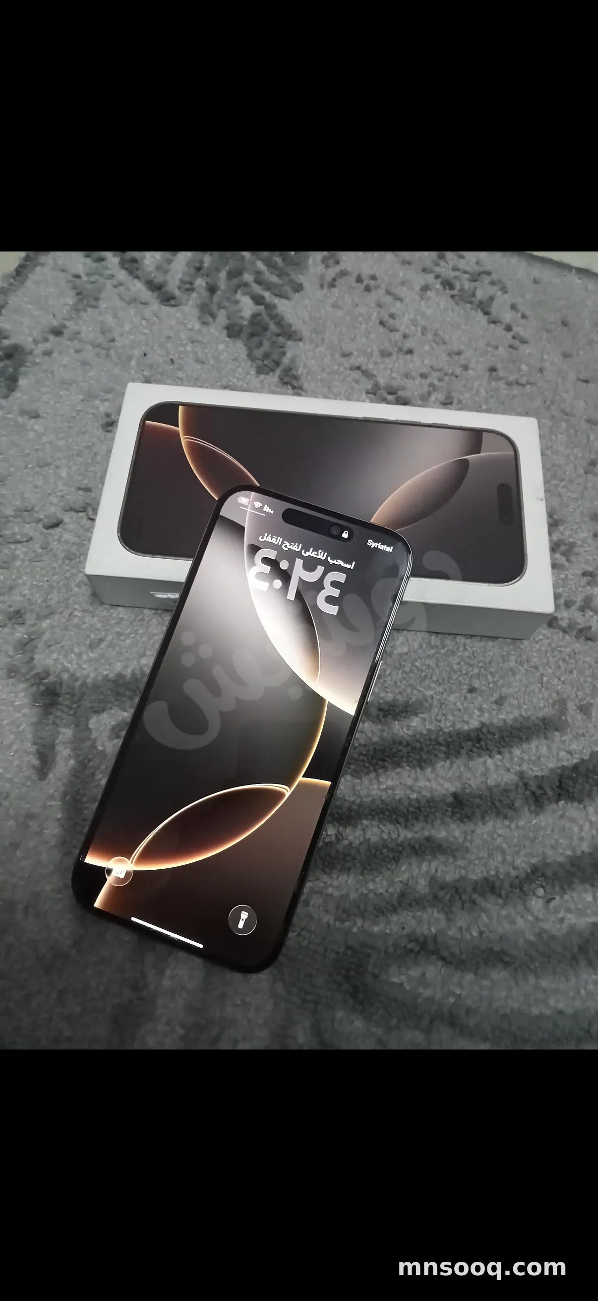 صورة الإعلان