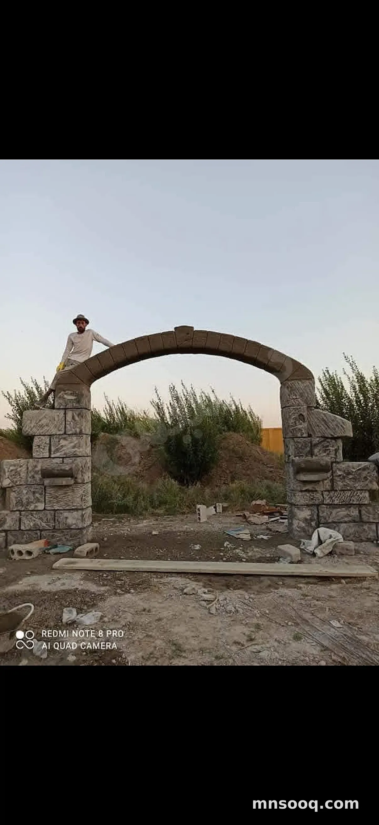 صورة الإعلان