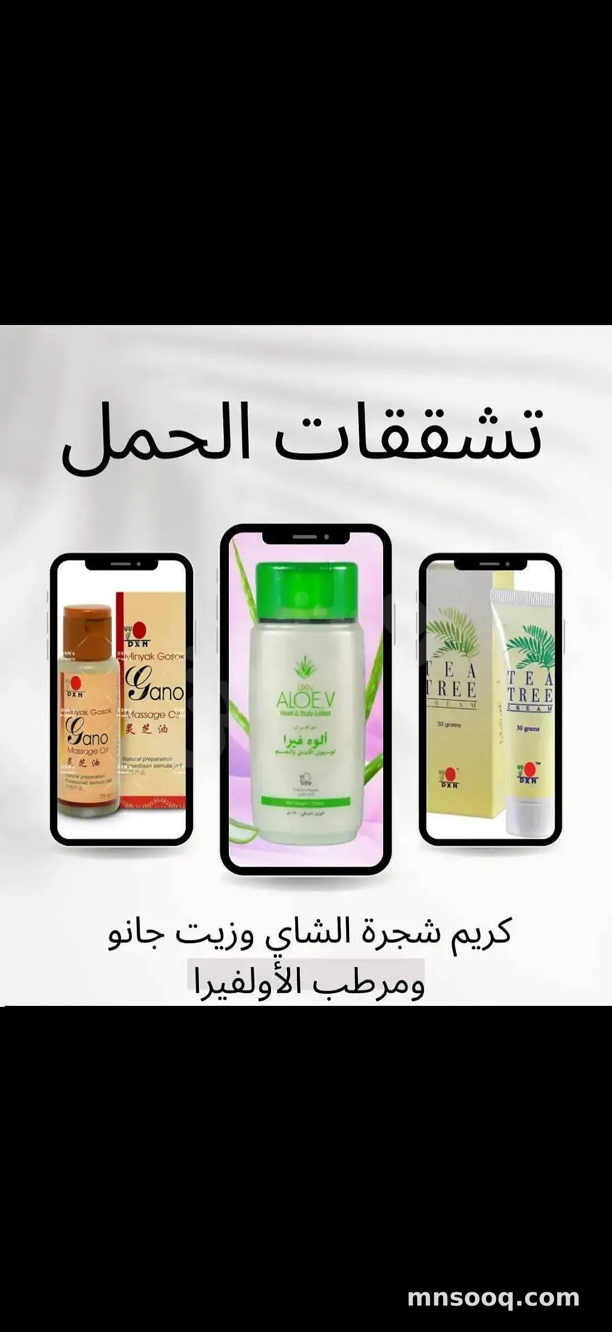 صورة الإعلان