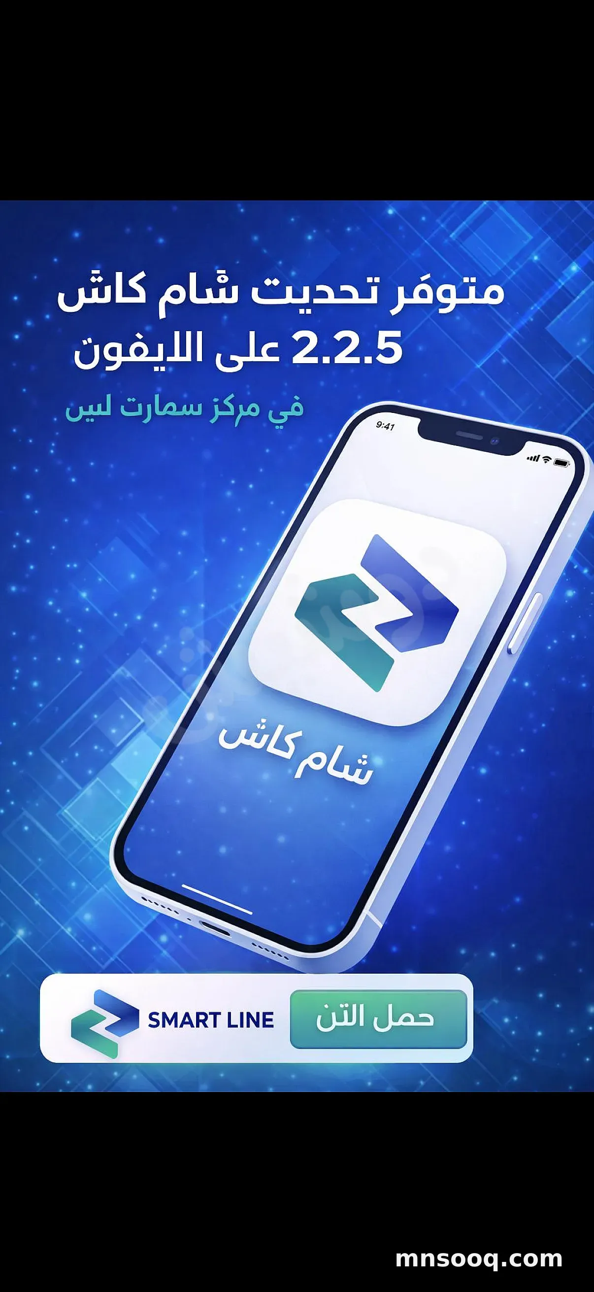 صورة الإعلان