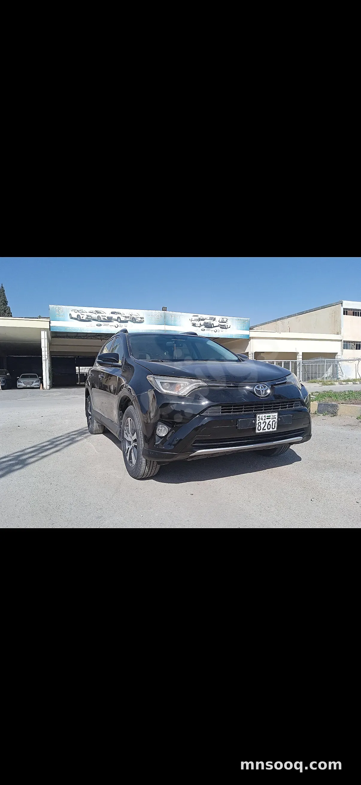 صورة الإعلان