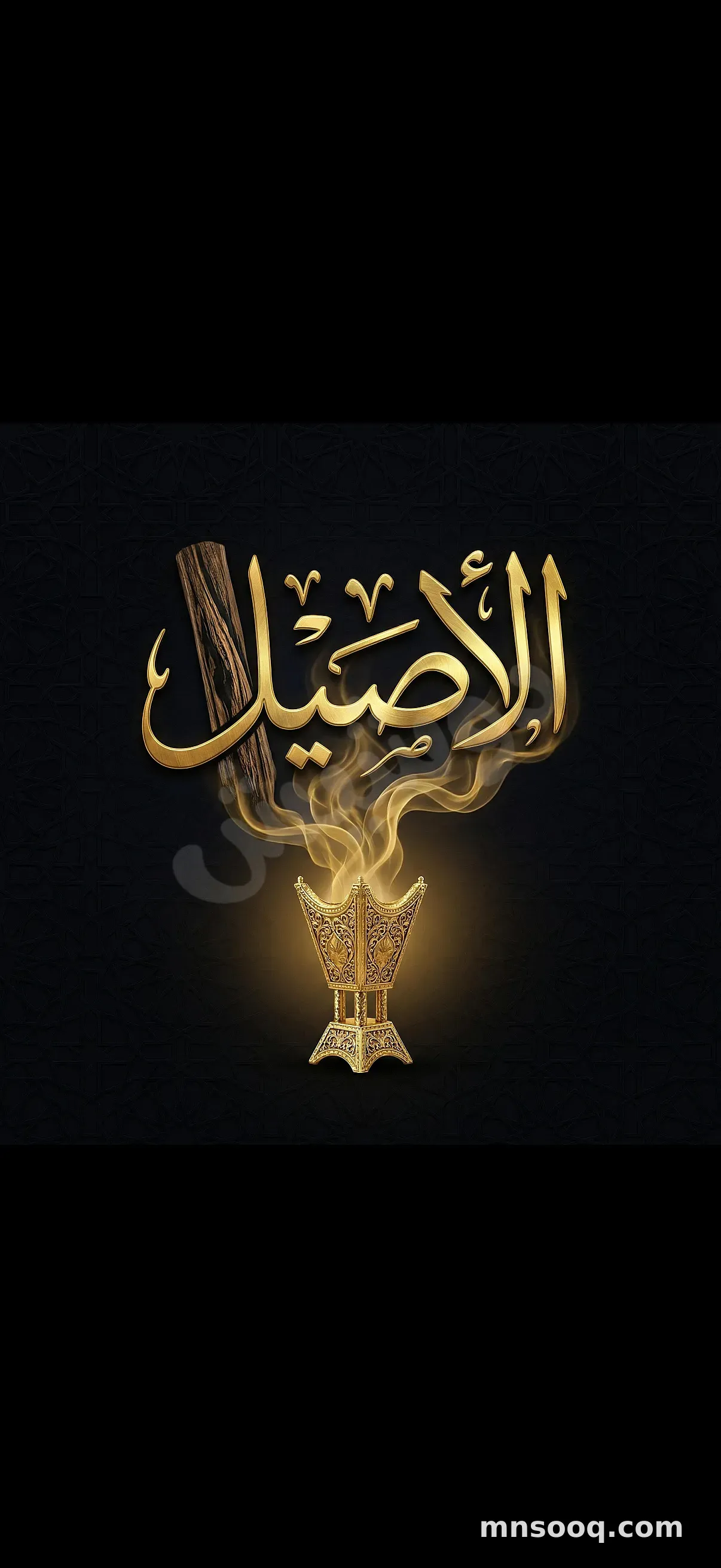 صورة الإعلان