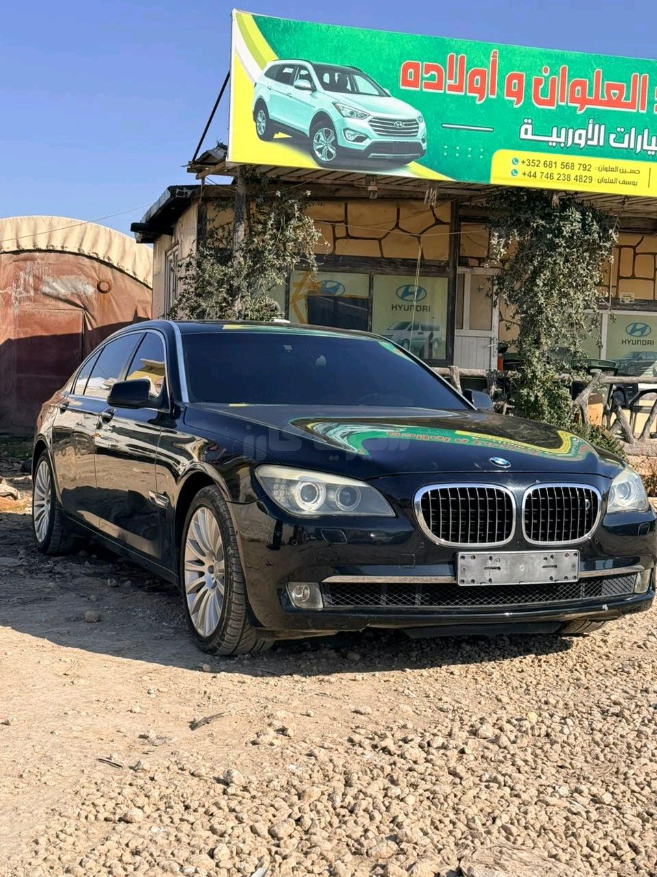 صورة الإعلان