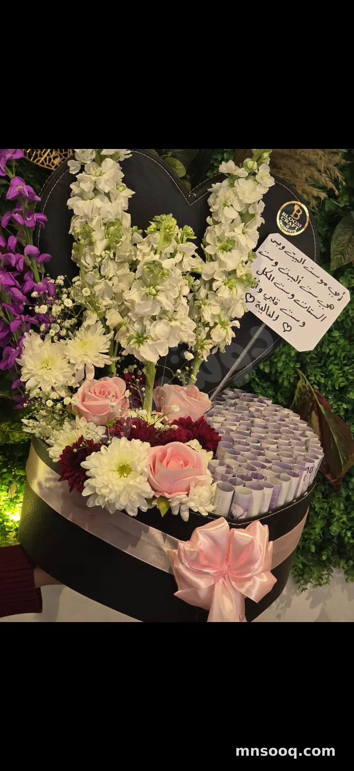 صورة الإعلان