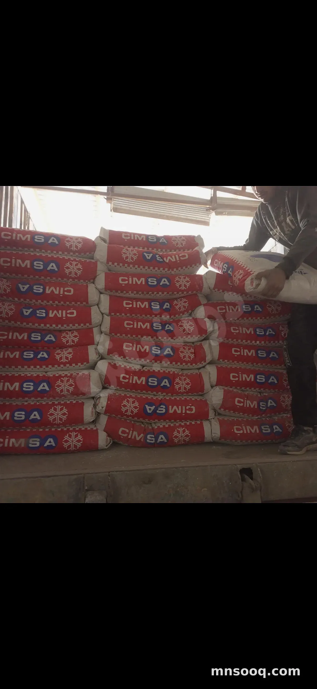 صورة الإعلان