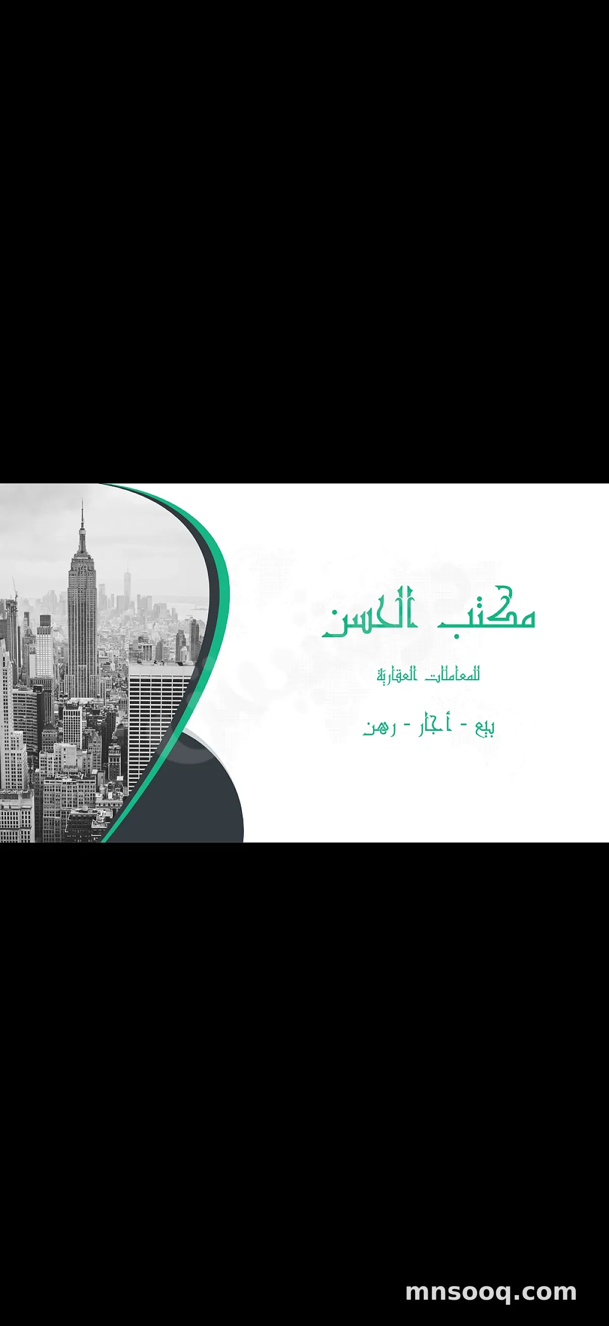 صورة الإعلان