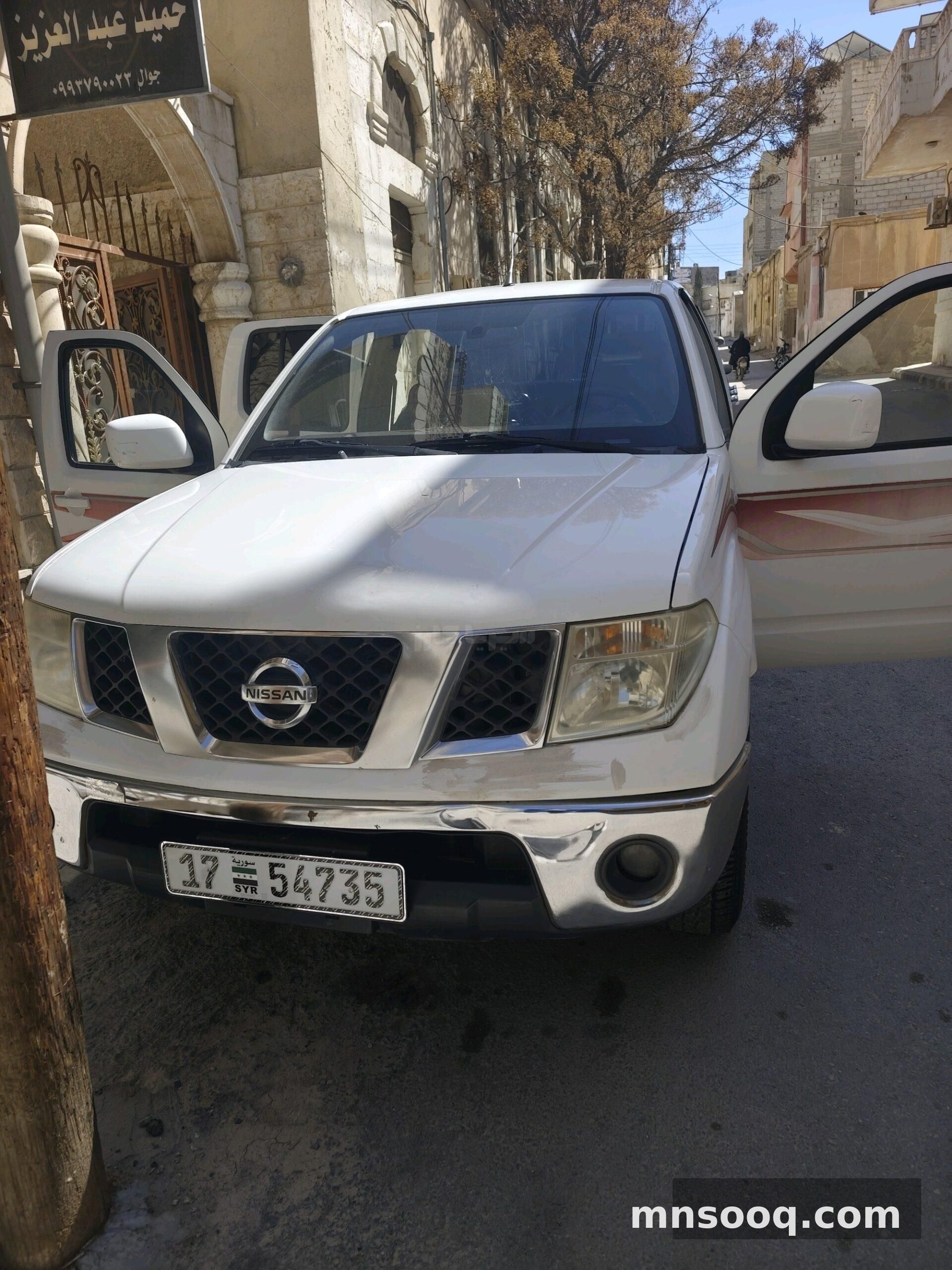 صورة الإعلان