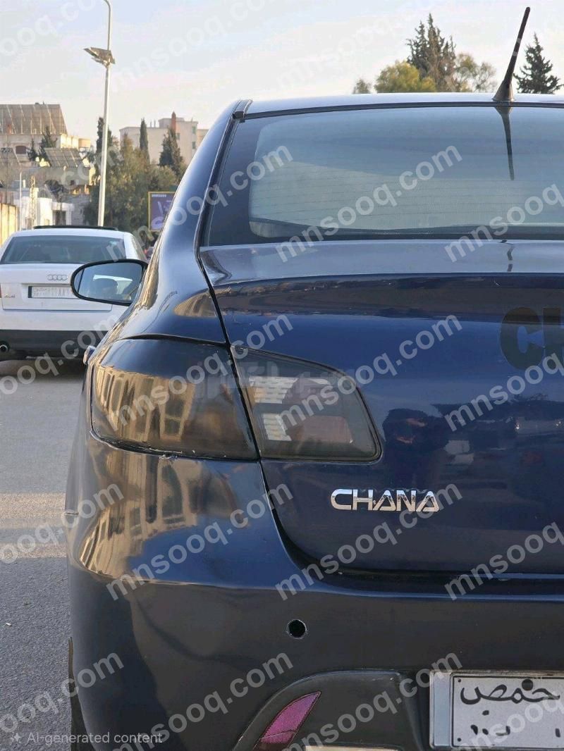 صورة الإعلان