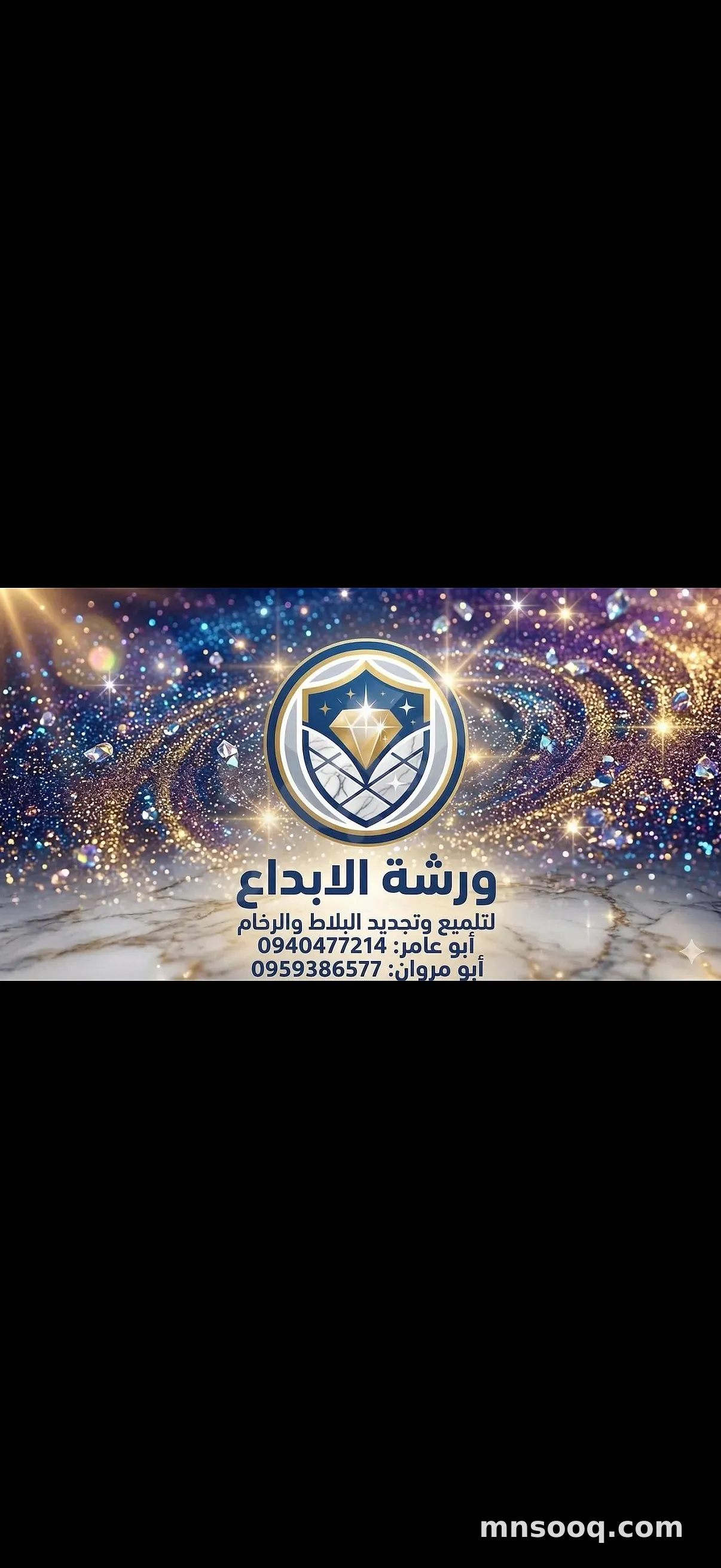 صورة الإعلان