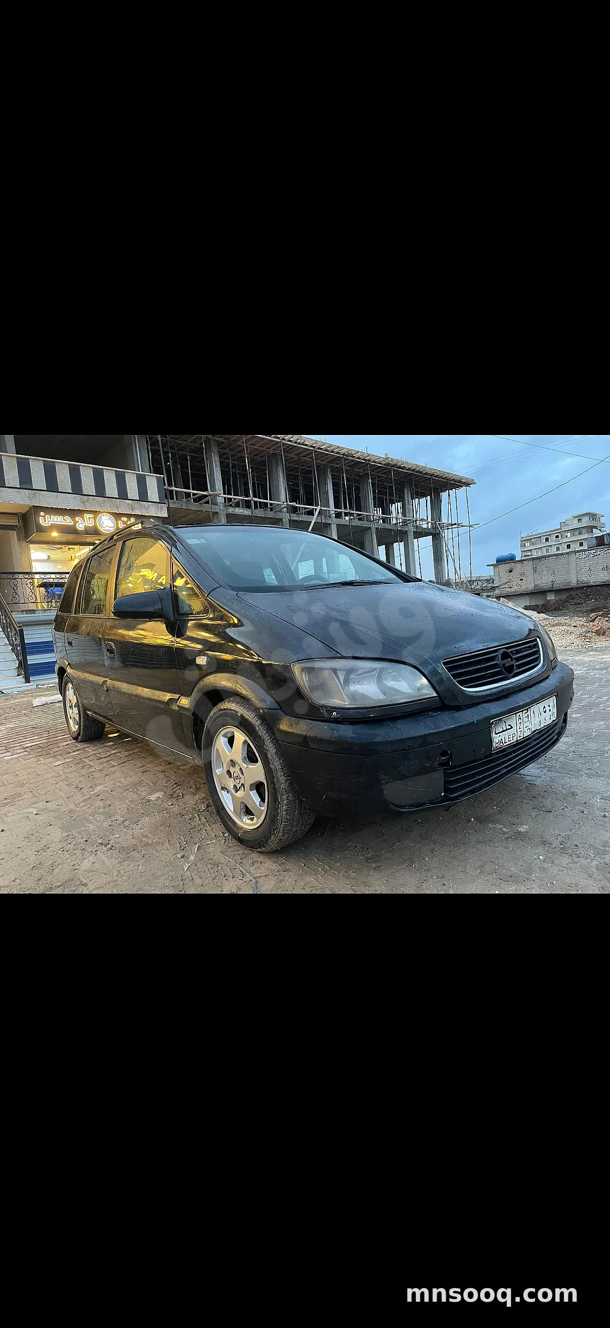 صورة الإعلان