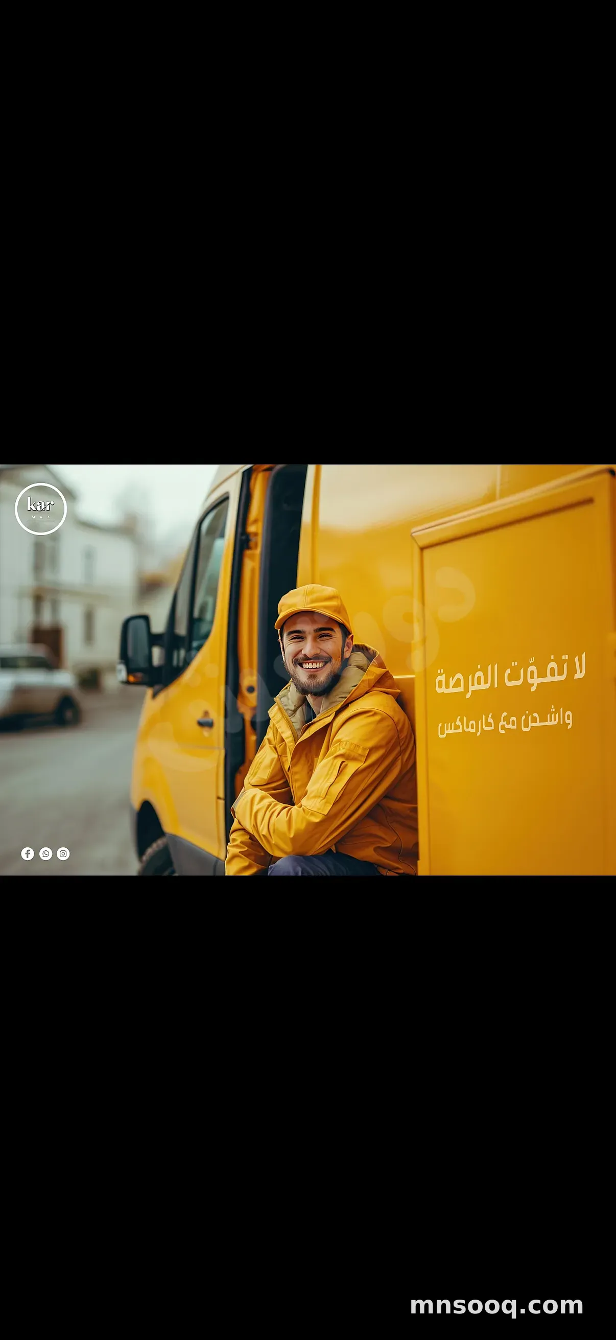 صورة الإعلان