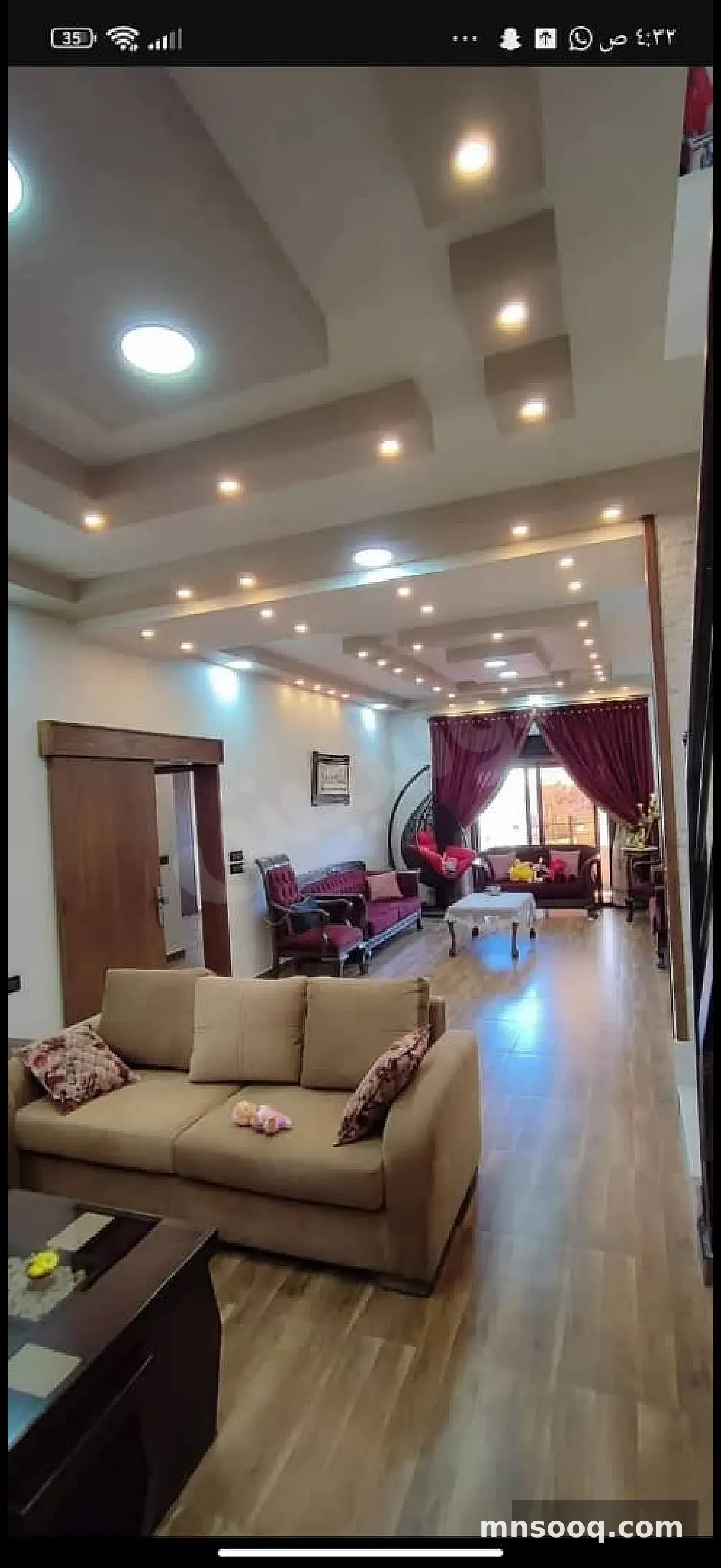 صورة الإعلان