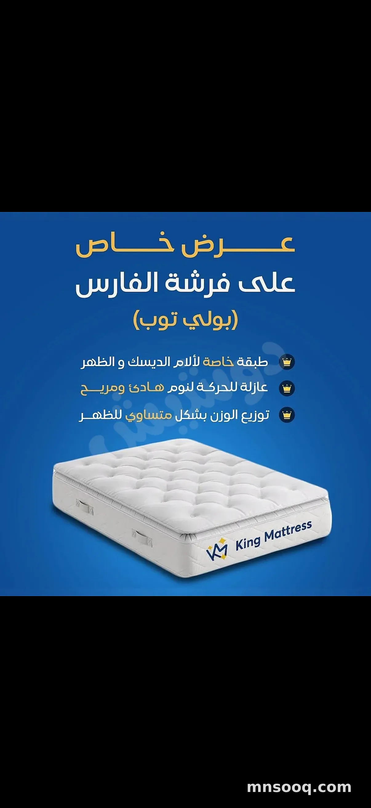 صورة الإعلان