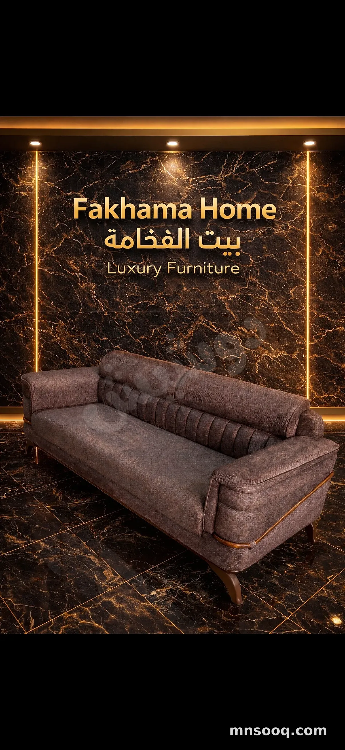 صورة الإعلان