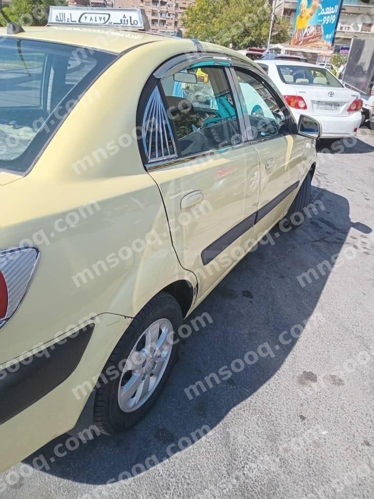 صورة الإعلان